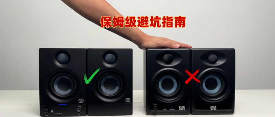 买前必看！PreSonus 正品VS假货 官方对比实拍