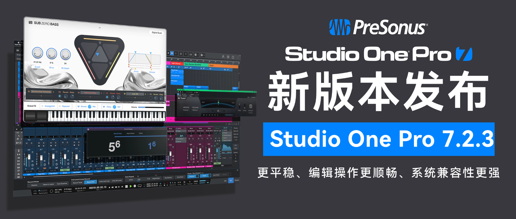 Studio One 7.2.3 正式发布｜性能全面优化，创作体验再升级