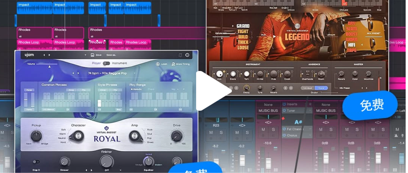 视频演示 | Studio One Pro 7 + UJAM，谁用谁爱！