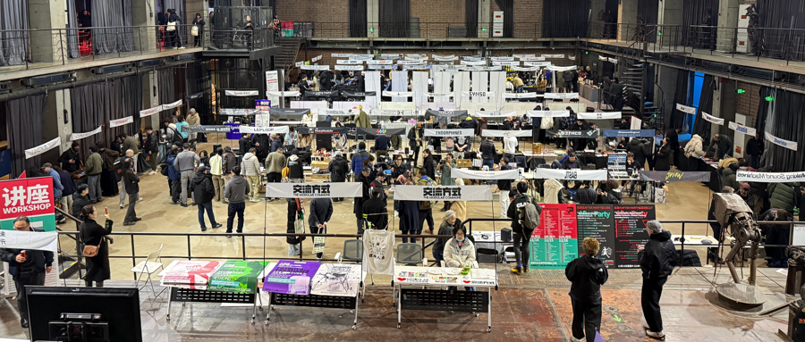 回顾 | PreSonus &times;「交流方式北京模块节」，在声音的能量场里再相遇！