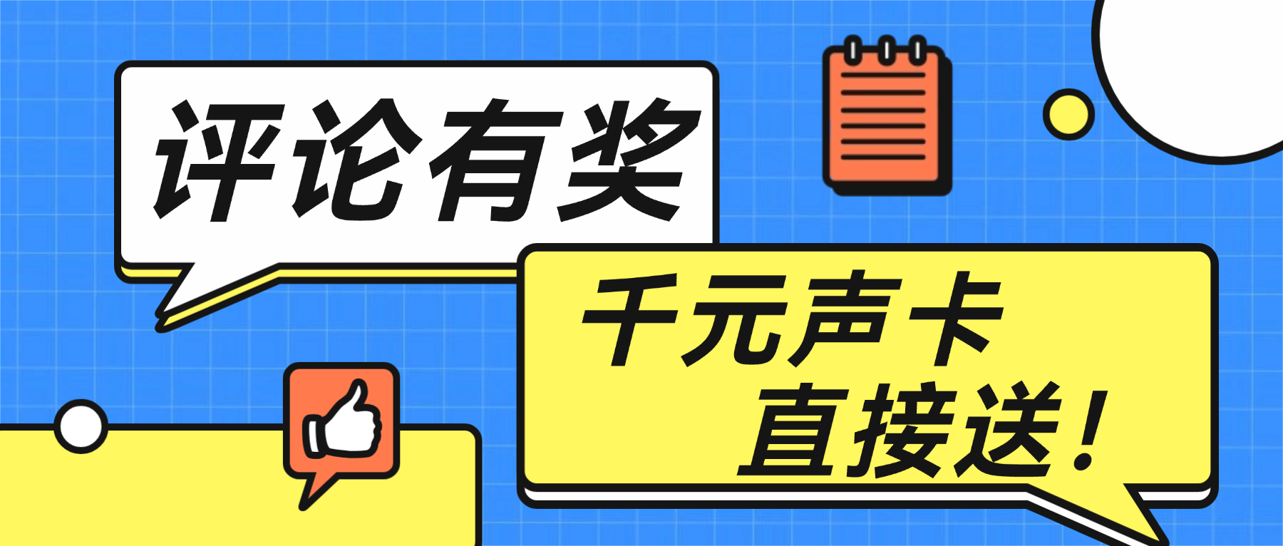 德成音频宠粉福利 |  直接免费送！ Fender Quantum LT2 音频接口一台！