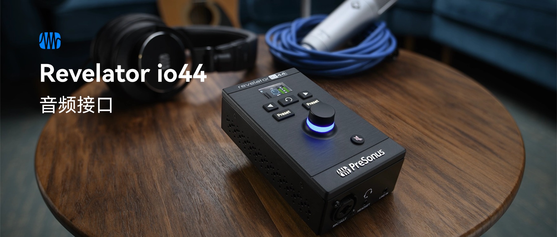 PreSonus Revelator io44｜从录音到直播，一台设备全搞定